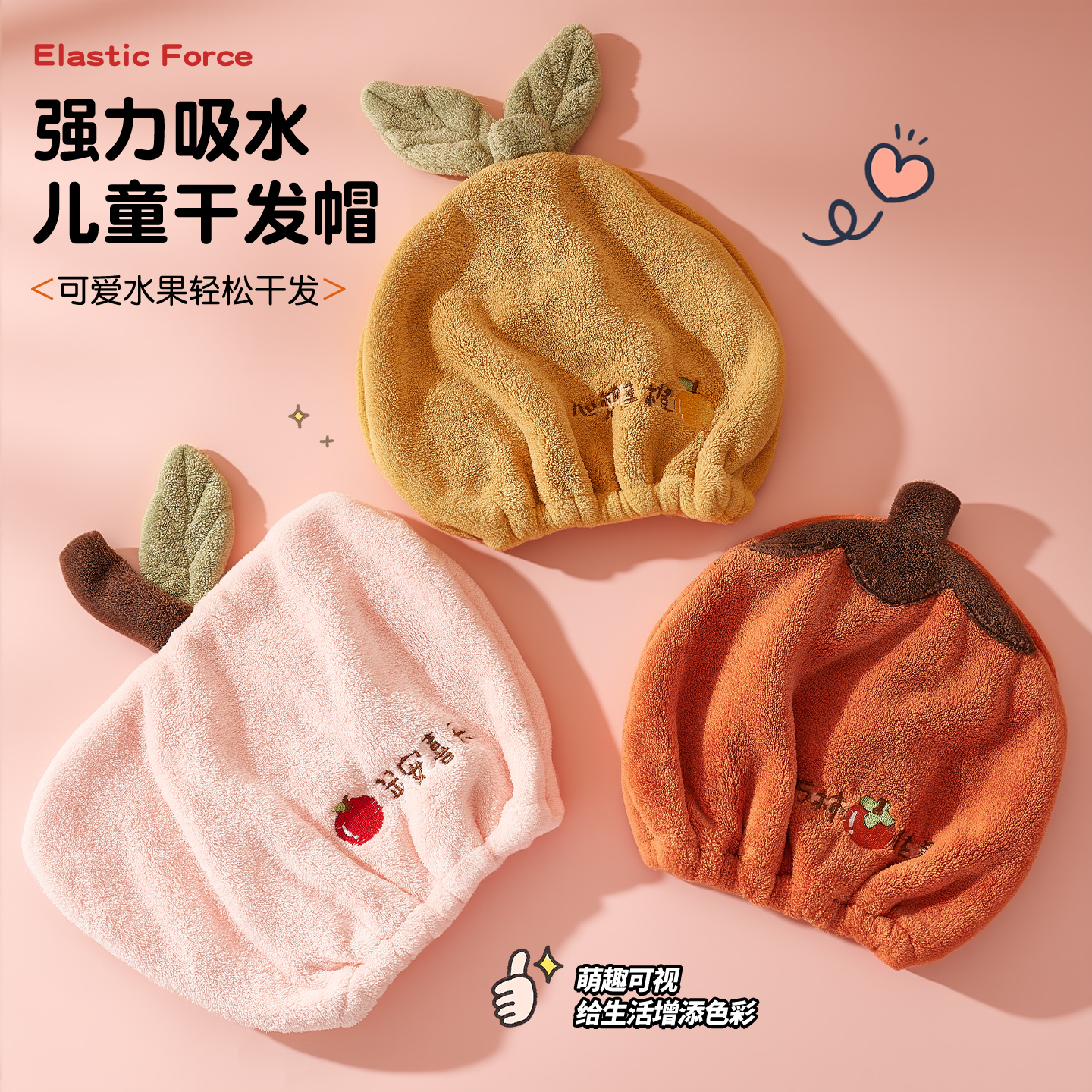 儿童干发帽、超强吸水、加厚