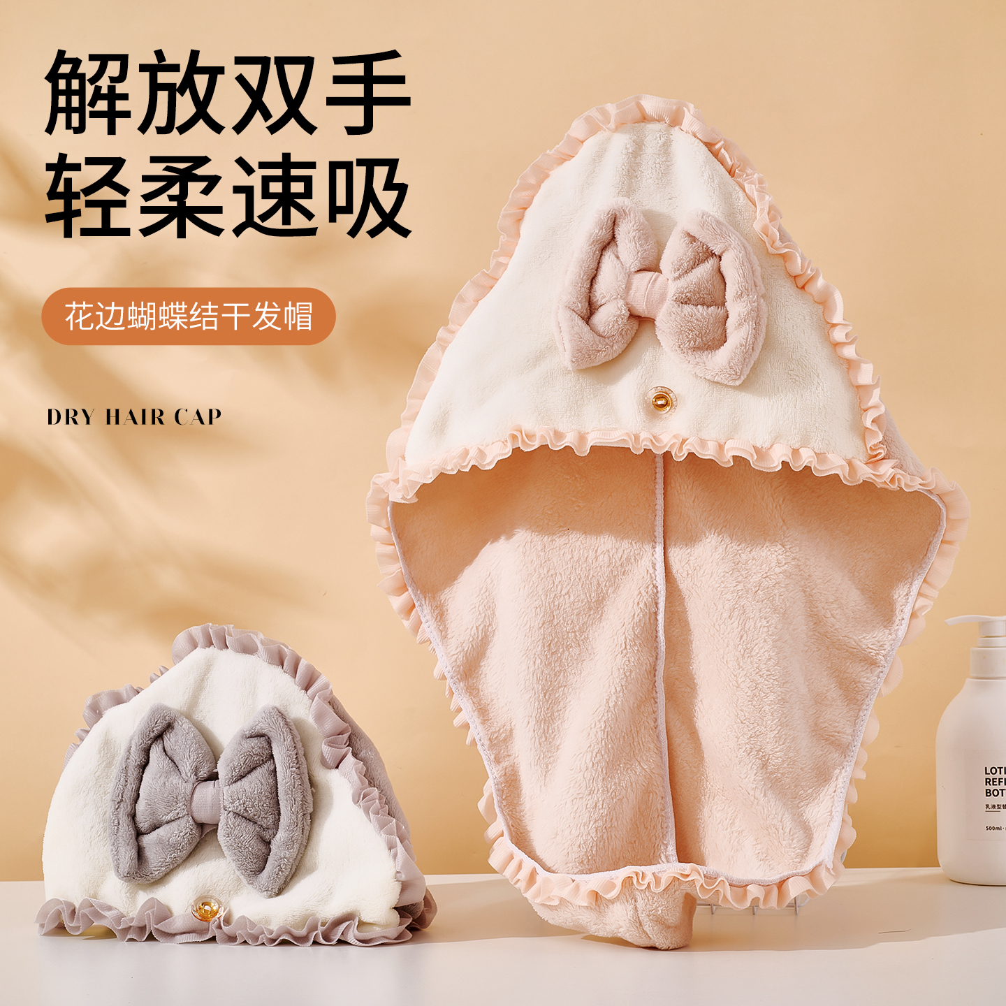 加厚超强吸水可爱干发帽