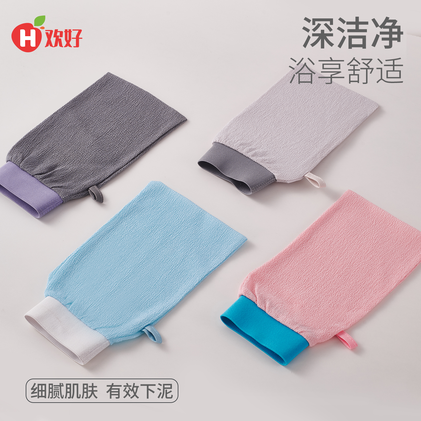 强力搓泥有效洁净粗砂纹理