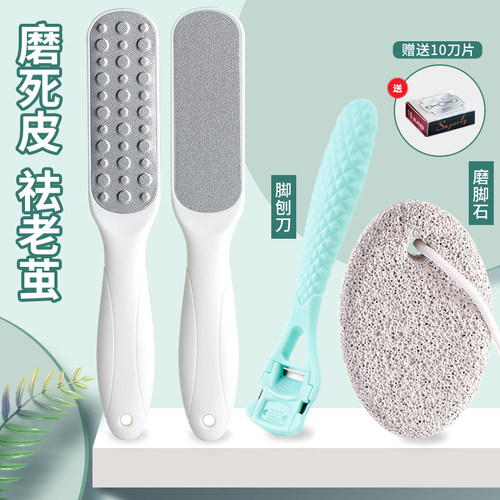 刮脚皮刀价格 刮脚皮刀图片 星期三