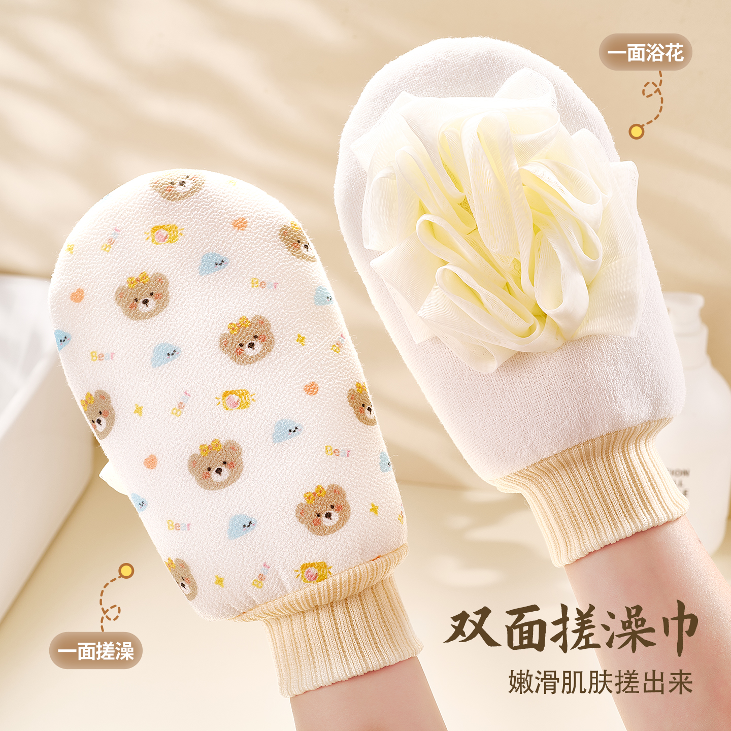 二合一女士专用双面洗澡巾