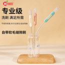 奶瓶吸管刷细婴儿专用加长杯刷硅胶和洗奶瓶重力球清洁儿童水杯