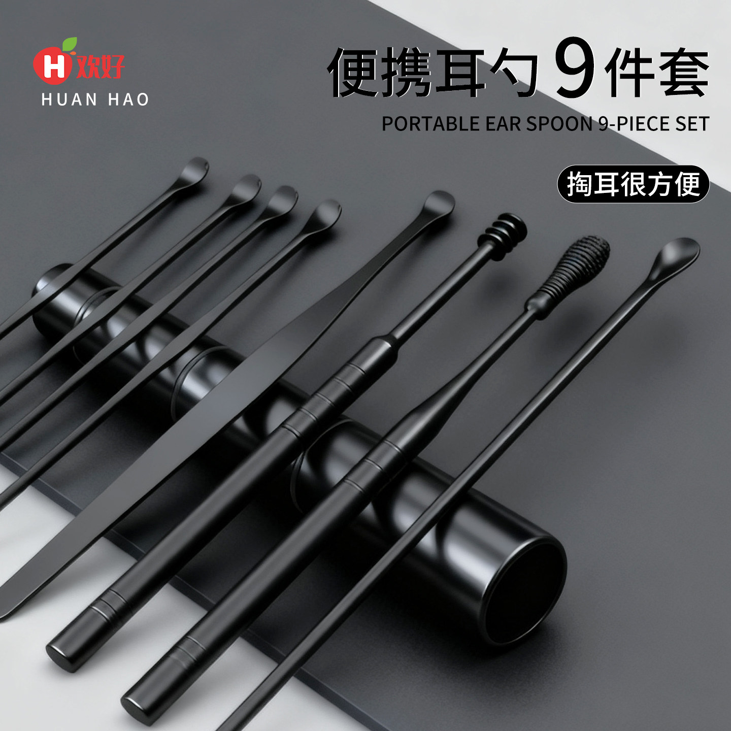 掏耳神器大人用耳挖勺套装专用工具扣挖掏耳朵采耳器家用挖耳勺