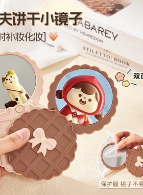 欢好双面小镜子化妆镜折叠女随身便携带补妆精致口袋迷你手持圆镜