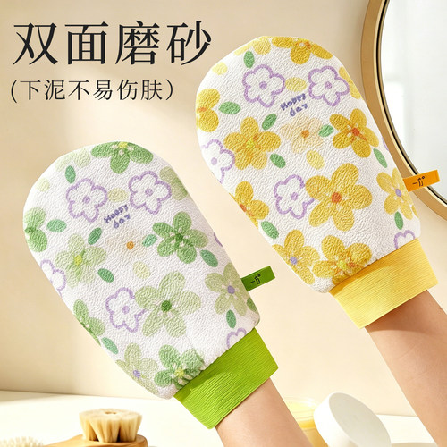 欢好搓澡巾搓澡神器家用搓泥手套女士专用擦后背中细砂洗澡巾新款