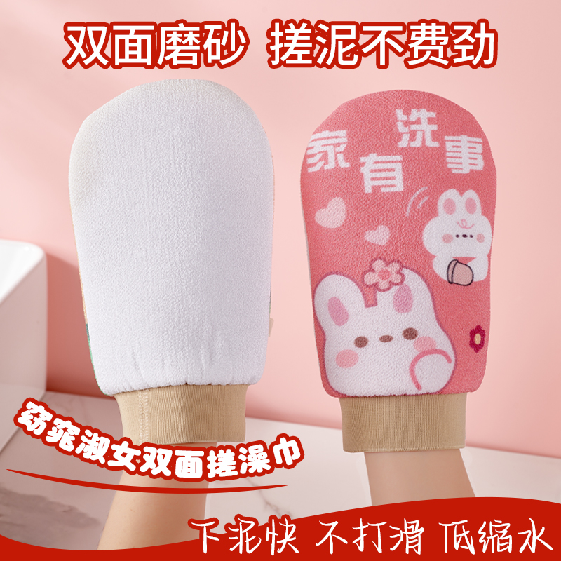 【双面加厚】24新款搓澡巾女