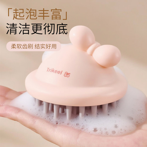 蝴蝶结洗头刷洗头神器