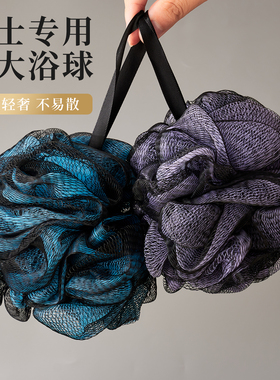 2025新款沐浴球男士专用不散花大号浴花球高档不散洗澡搓澡浴球花