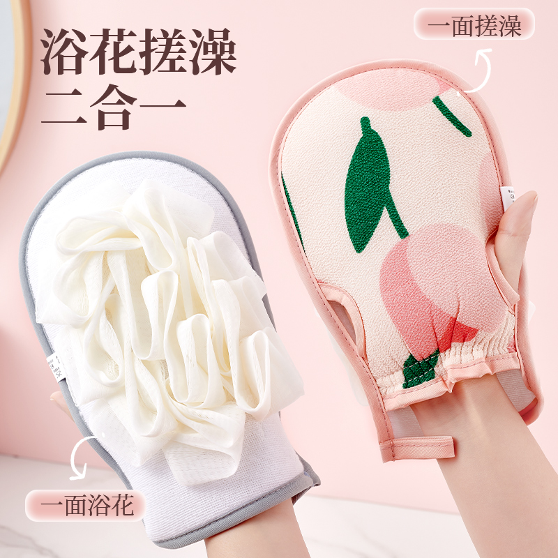 欢好搓澡巾浴花搓泥手套女士专用搓后背双面不易伤肤家用洗澡神器
