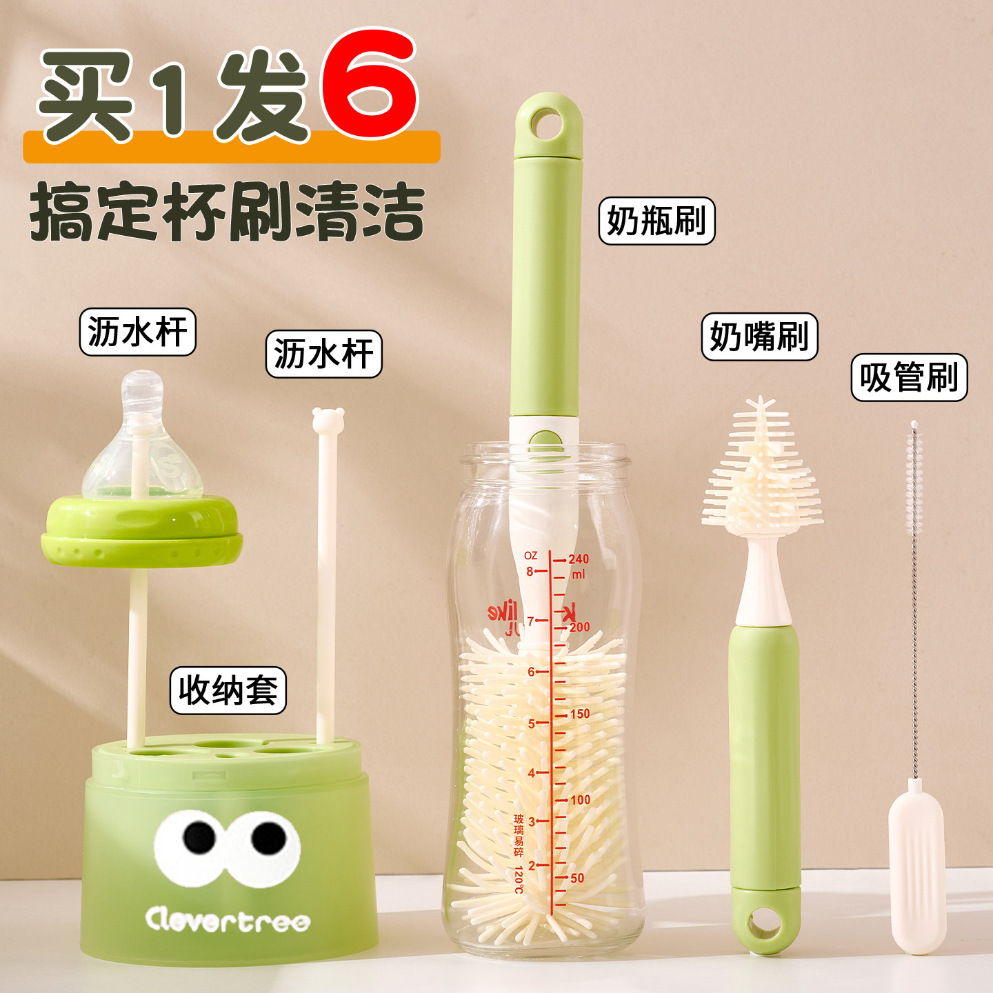 奶瓶清洁刷子奶嘴吸管刷多功能杯子婴儿专用清洗奶瓶专用刷子套装