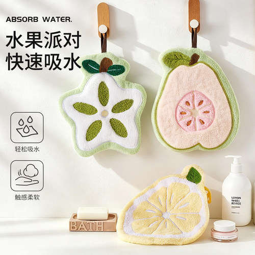 可挂式吸水速干加厚珊瑚绒擦手巾