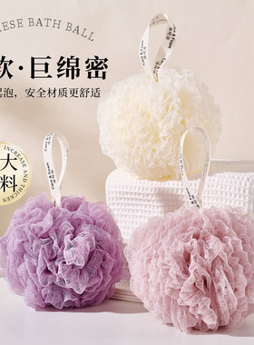沐浴球超柔软搓澡球浴花女大号不散洗澡球澡花男洗浴球女士起泡球