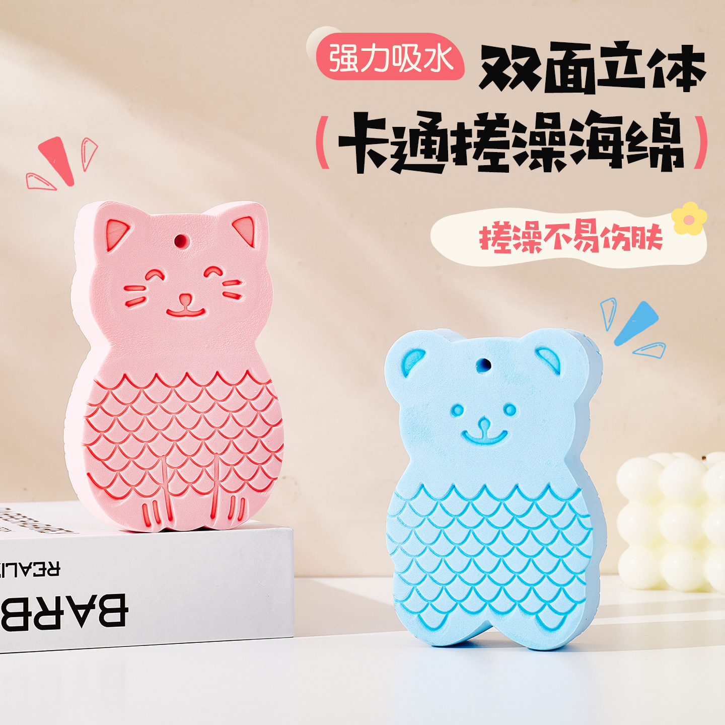 儿童搓澡海绵宝宝专用后背搓泥神器不伤肤女士沐浴洗澡家用搓澡巾,家庭/个人清洁工具,搓澡海绵,淘宝优惠券,粉丝福利购,淘宝优惠卷