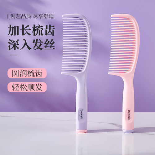 塑料梳、马尾梳、造型梳、便携梳
