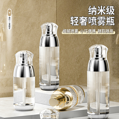 【抖音同款】轻奢喷雾瓶纳米喷雾