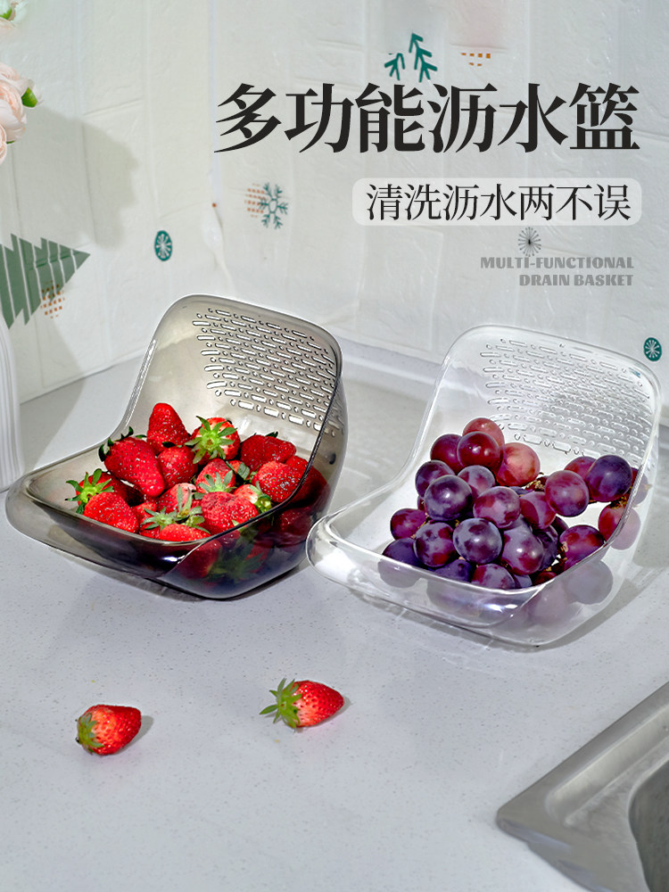 透明多功能淘米沥水篮家用蔬果清洗滤水篮轻奢风客厅大容量果篮