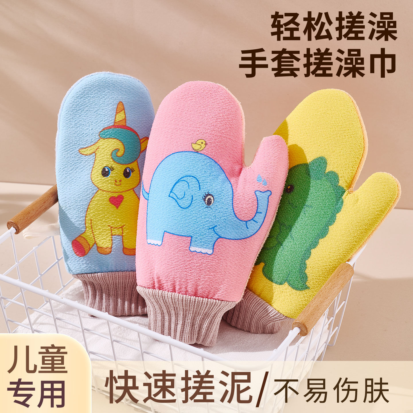 萌趣搓澡巾、双面搓背神器、澡巾