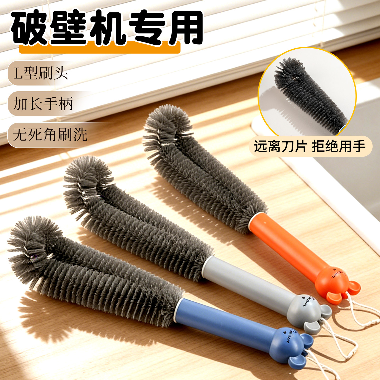 欢好破壁机刷子杯刷水杯清洗神器长柄榨汁机豆浆机清洁专用刷2026,家庭/个人清洁工具,杯刷/瓶刷,淘宝优惠券,粉丝福利购,淘宝优惠卷