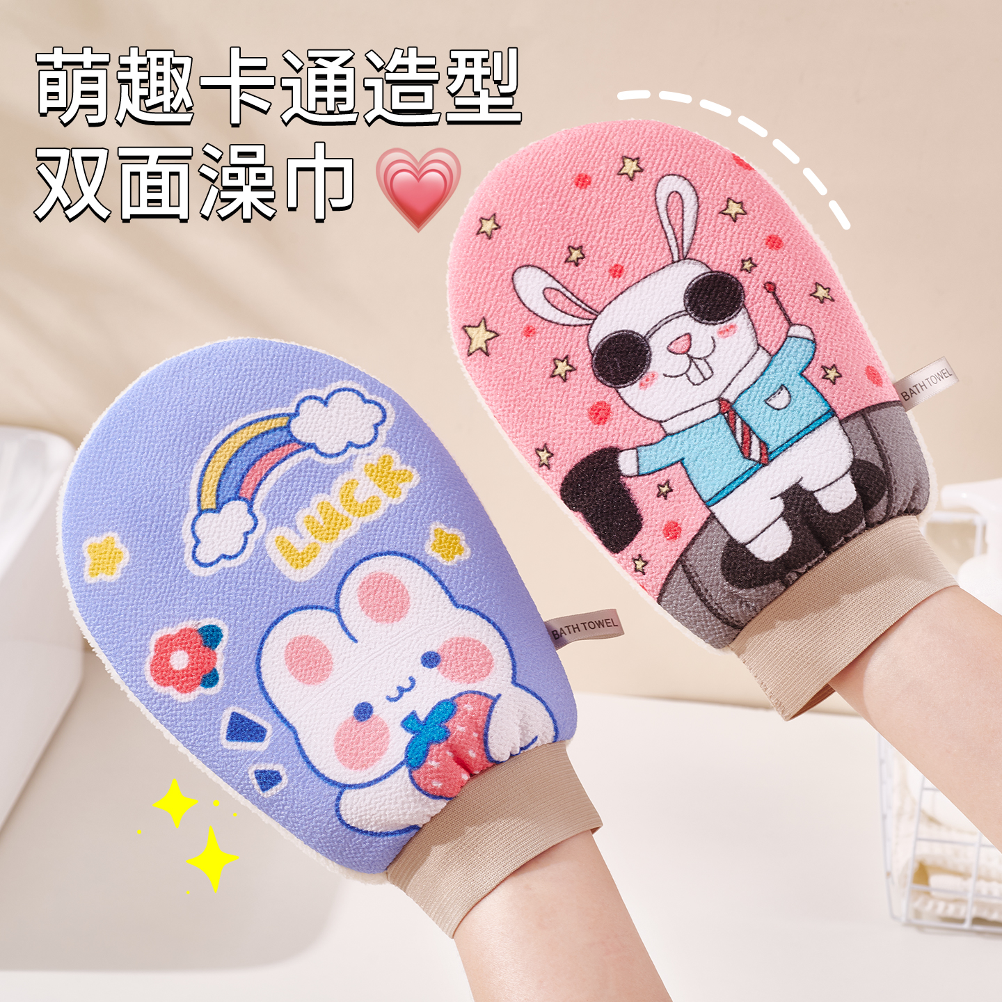 卡通可爱儿童搓澡巾搓澡不疼
