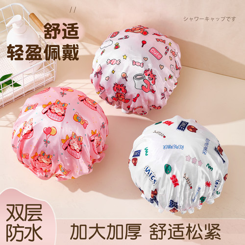 欢好双层防水浴帽女洗澡家用沐浴防湿新款儿童发膜防油烟头套