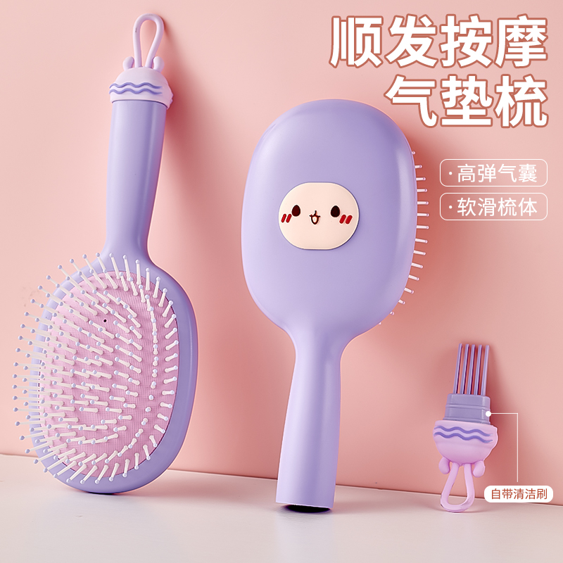 气垫梳子气囊梳女士长发专用