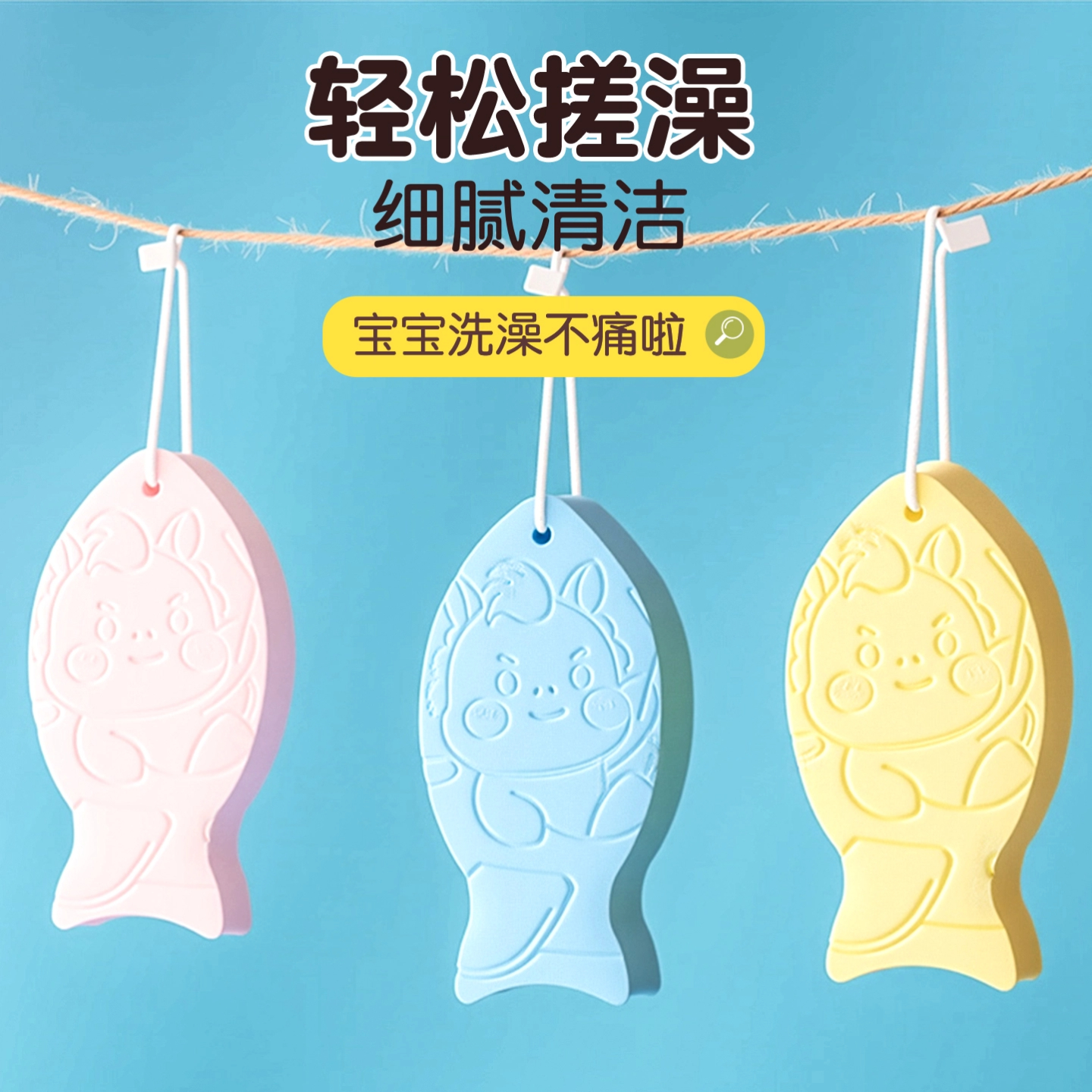 【抖音同款】儿童沐浴绵搓泥不伤