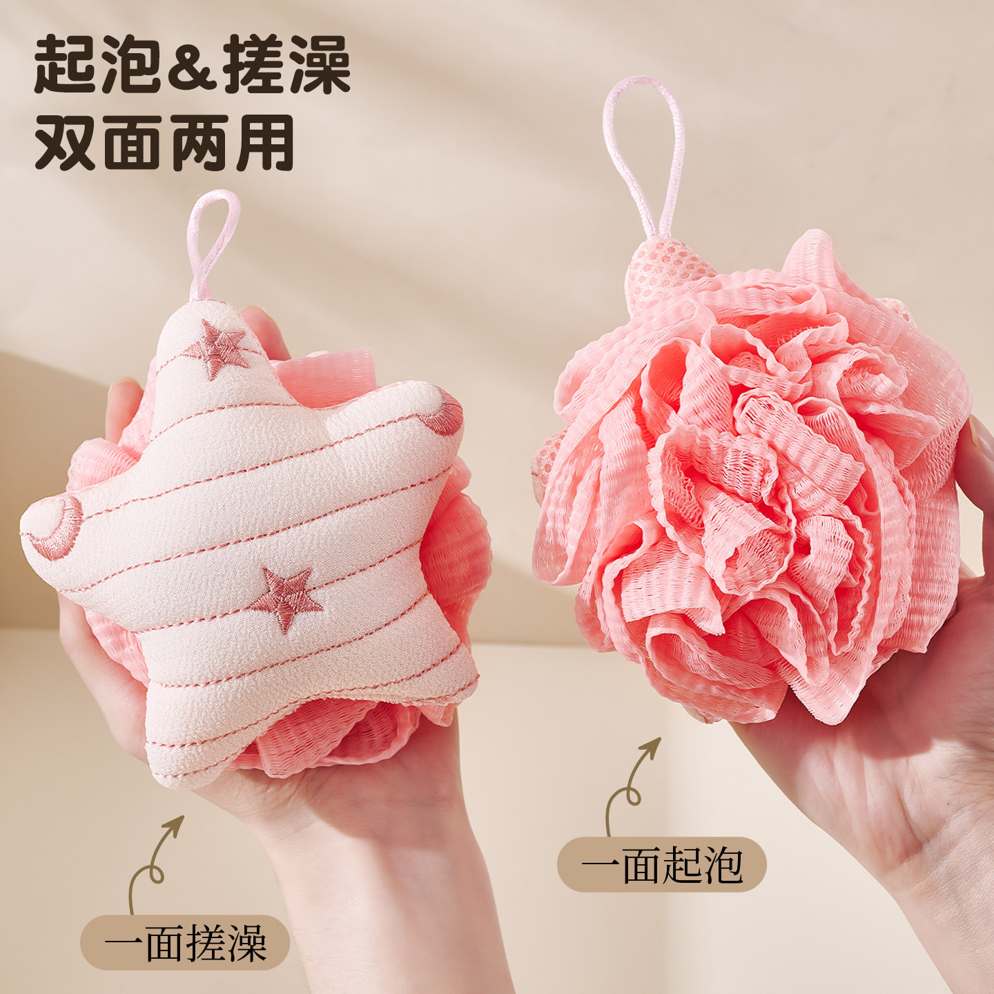 欢好沐浴球高档不易散加大号浴花球超柔起泡双面女士用洗澡搓澡巾,家庭/个人清洁工具,沐浴球,淘宝优惠券,粉丝福利购,淘宝优惠卷