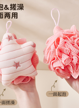 欢好沐浴球高档不易散加大号浴花球超柔起泡双面女士用洗澡搓澡巾