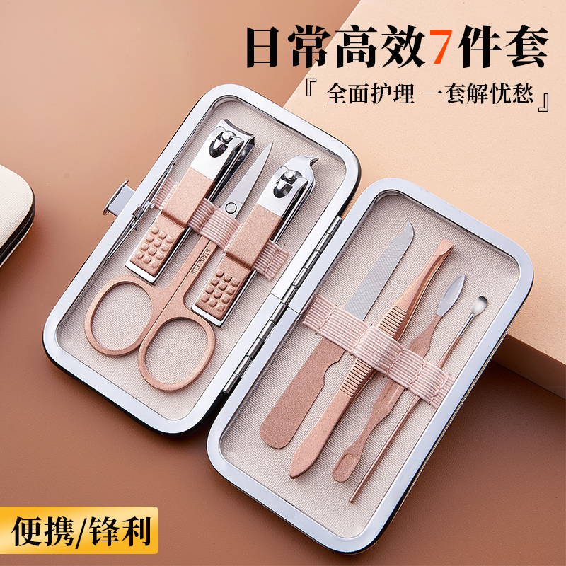 指甲刀套装家用指甲剪女男士指甲钳高档修脚专用工具掏挖耳勺便携