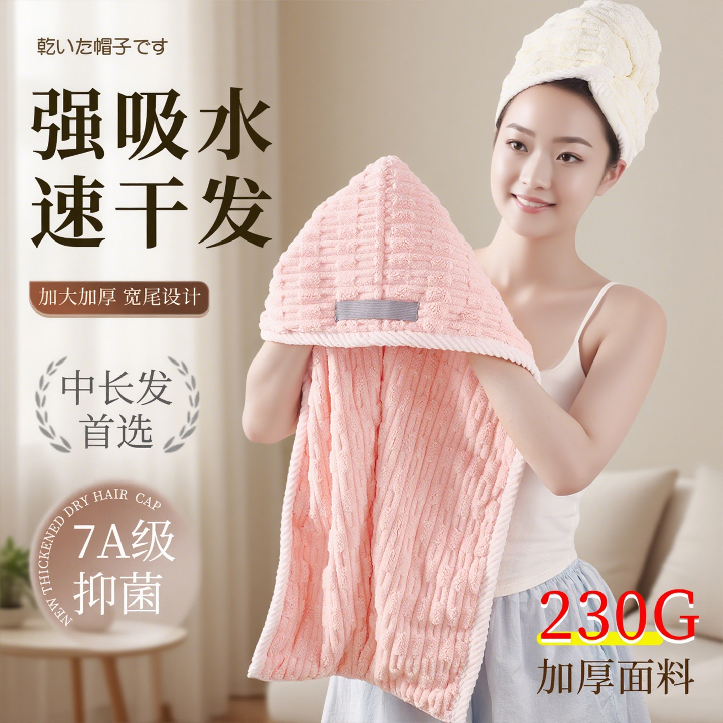 【2025新款】加厚更吸水