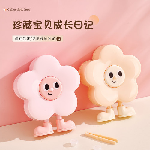 乳牙收藏盒女孩男孩纪念盒婴儿童牙齿存放密封防氧化收纳盒子新款