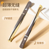 眉夹小镊子拔眉毛夹子拔毛钳不锈钢拔胡子神器修眉套装 高精工具