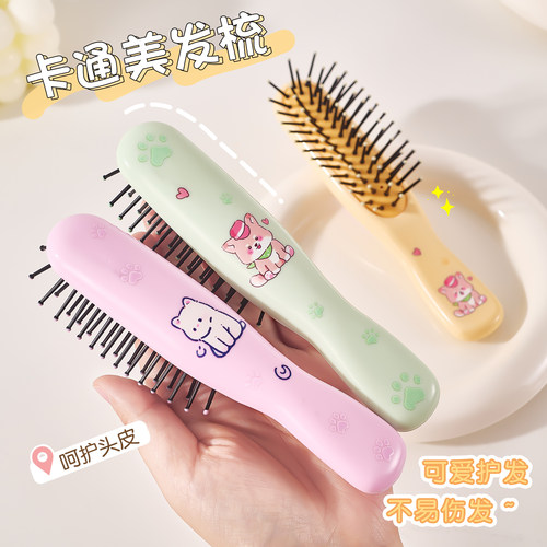 可爱卡通便携迷你气囊顺发梳