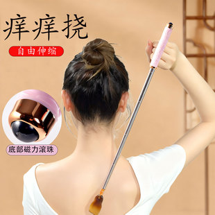 多功能痒痒挠可伸缩不求人抓痒神器便携式方便挠背器按摩穴位家用