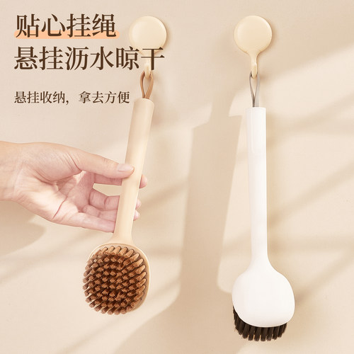 刷锅神器厨房专用洗碗洗锅长柄刷