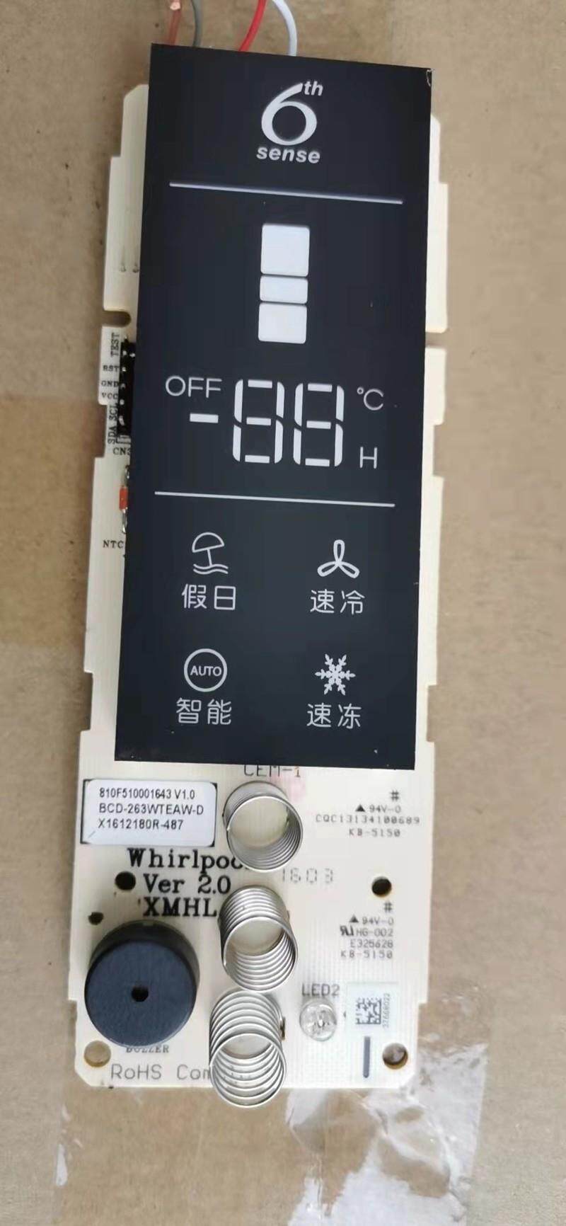 原装冰箱显示板 bcd-263wteaw-d 810f510001643  cqc13134100689高性价比高么？