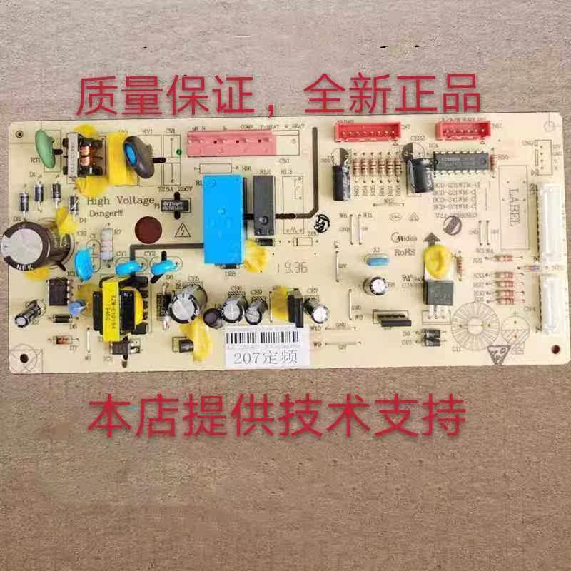 适用冰箱BCD-201WM主板17131000002081电源板议价高性价比高么？