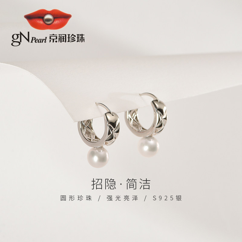 京润S925银淡水珍珠耳环图片