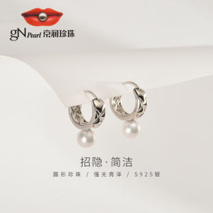 京润珍珠 8mm白色圆形 招隐 S925银淡水珍珠耳环7