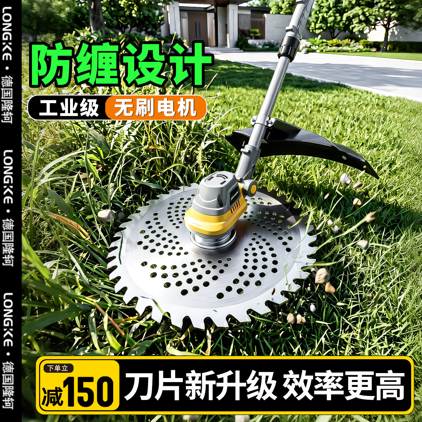 果园除草机家用电动打草机大功率锂电池手持式割草机农用收割除草