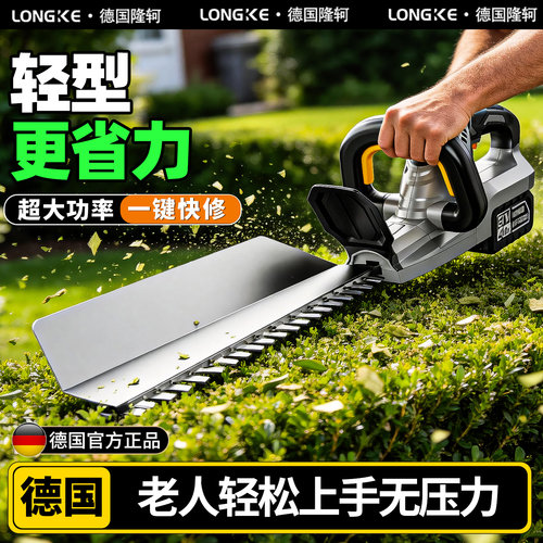 手持锂电茶树修剪机电动大功率型高速无刷绿篱机充电式绿化修枝剪