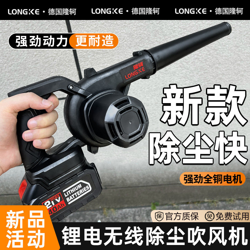 超强力拍照鼓风机摄影充电无线吹灰机电脑大功率强力吹风机工业型