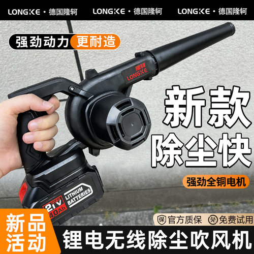 超强力拍照鼓风机摄影充电无线吹灰机电脑大功率强力吹风机工业型