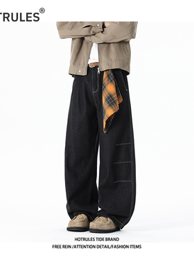 HOTRULES夏季新款宽松弯刀男女同款百搭阔腿拼格子撞色丝巾牛仔裤