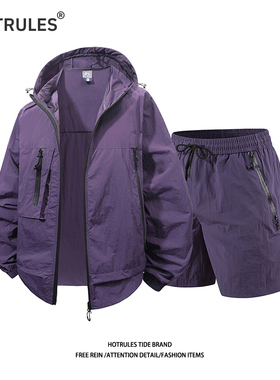 HOTRULES夏季防晒衣短裤套装运动休闲防紫外线户外骑行钓鱼外套