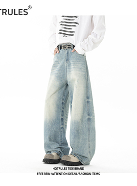 HOTRULES美式复古水洗猫须直筒牛仔裤男女宽松显瘦cleanfit拖地裤