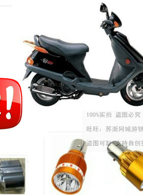 适用豪迈125 光阳 GY6摩托车改装LED车灯炮二爪高亮LED前大灯泡