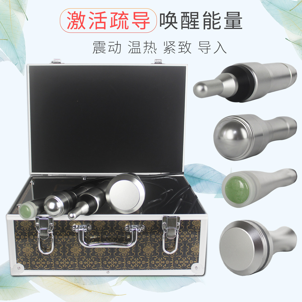 性腺激活仪器粉嫩大师私密美雕外阴导入紧致修复按摩能量美容院