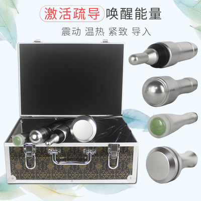性腺激活仪器粉嫩大师私密美雕外阴导入紧致修复按摩能量美容院