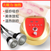 刮痧仪器电动吸痧机疏通美容院经络神器加热淋巴按摩全身通用肩颈